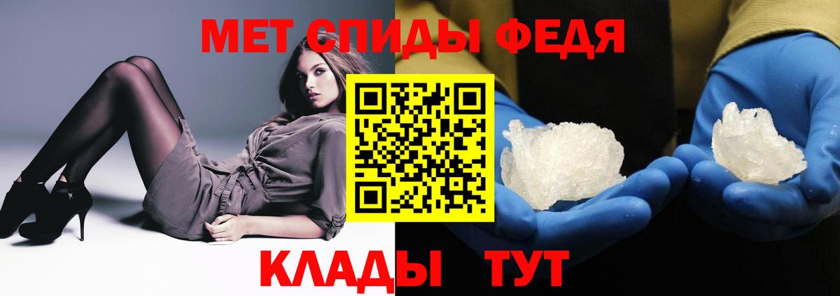 АМФ 97% Свободный