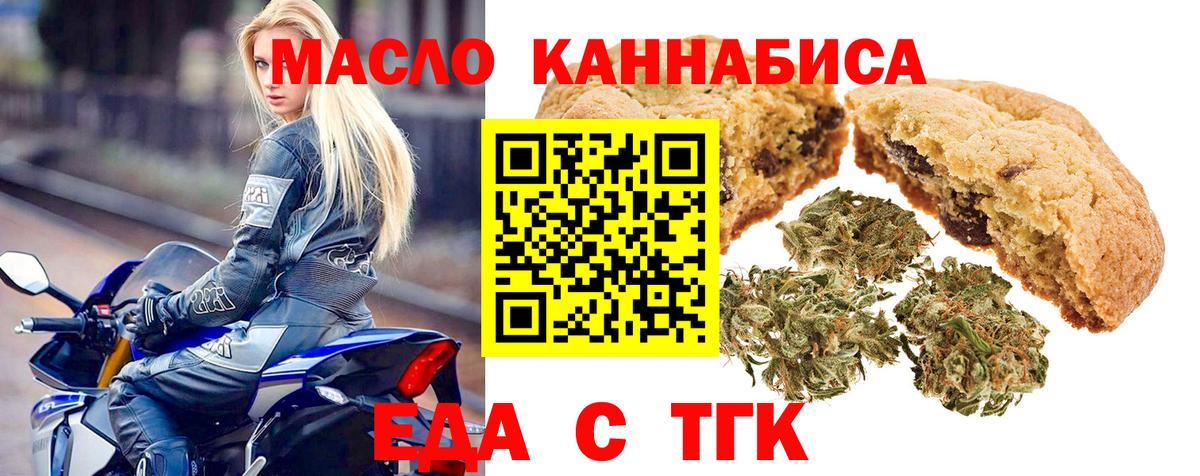 Canna-Cookies марихуана Свободный