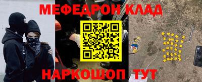 соль ск Пыть-Ях