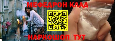 спайс Пушкино