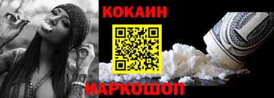 соль ск Пыть-Ях