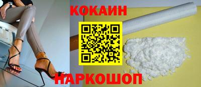 спайс Пушкино