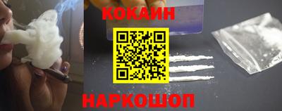 соль ск Пыть-Ях