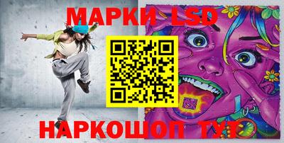 соль ск Пыть-Ях