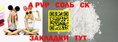 эйфоретик Пугачёв