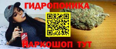 спайс Пушкино
