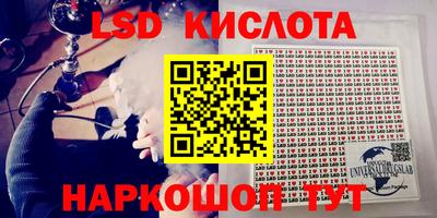 спайс Пушкино