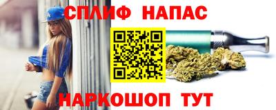 спайс Пушкино