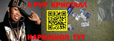спайс Пушкино