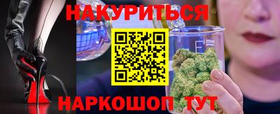 соль ск Пыть-Ях
