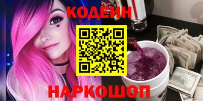 соль ск Пыть-Ях