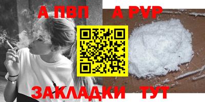 соль ск Пыть-Ях
