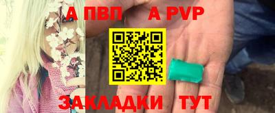 соль ск Пыть-Ях