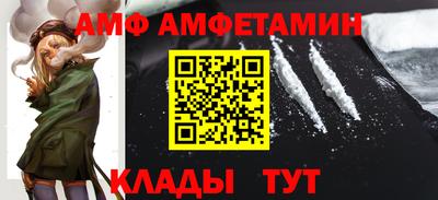 спайс Пушкино