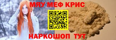 спайс Пушкино