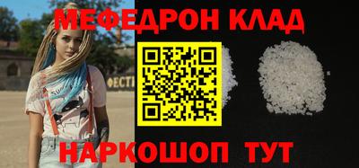 эйфоретик Пугачёв