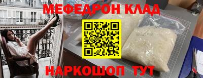 эйфоретик Пугачёв