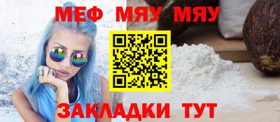 спайс Пушкино