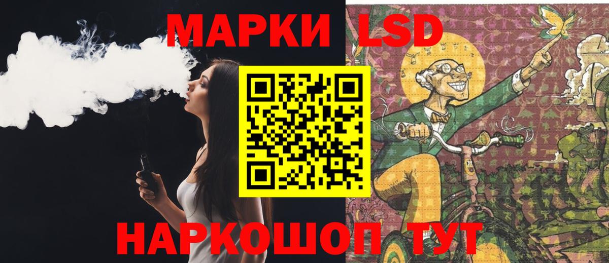 LSD-25 экстази ecstasy  Вход с VPN  LSD-25 экстази кислота  Свободный 