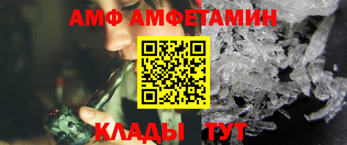 МЕТАМФЕТАМИН Декстрометамфетамин 99.9%  Вход с VPN  Свободный  МЕТАМФЕТАМИН Декстрометамфетамин 99.9% 