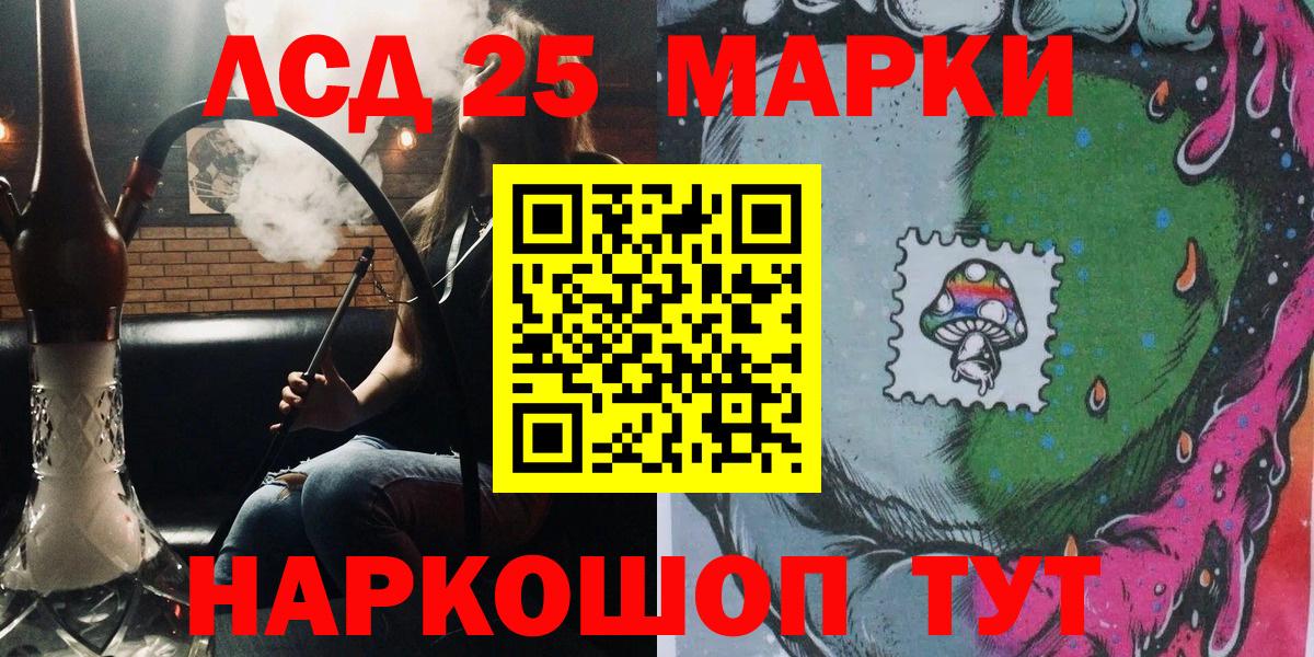 Наркотические марки 1,5мг  Вход с VPN  Наркотические марки 1,5мг  Свободный 