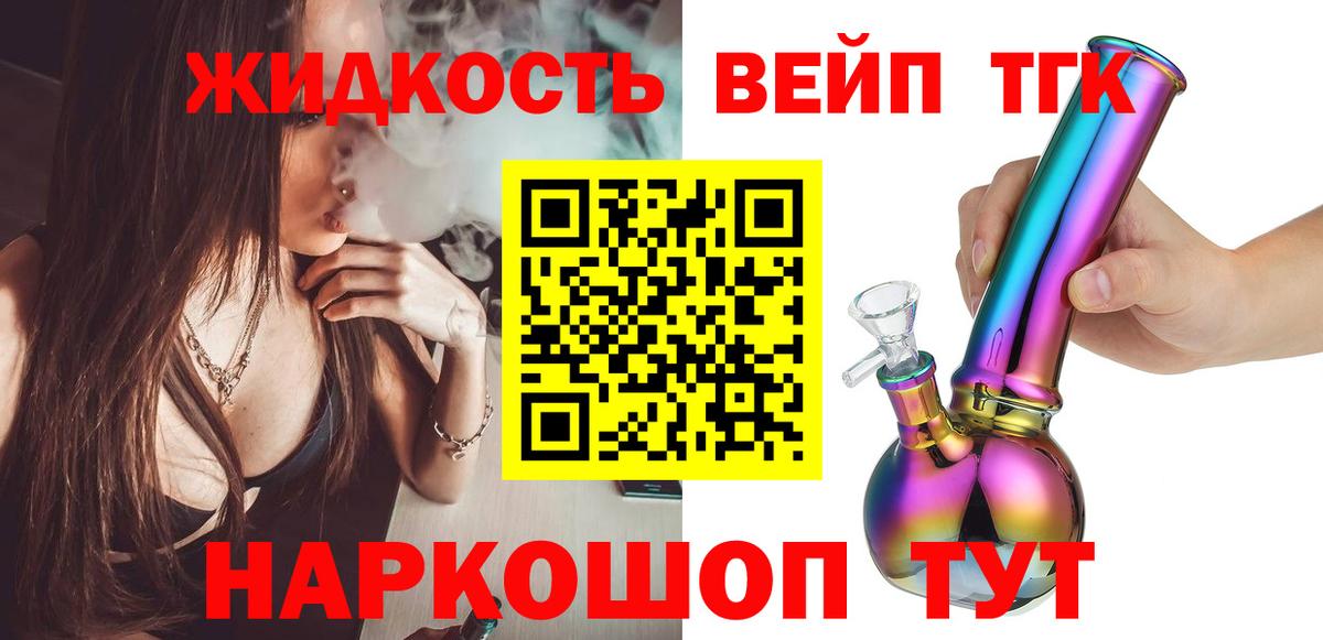 Свободный  купить   Вход с VPN  Дистиллят ТГК гашишное масло 