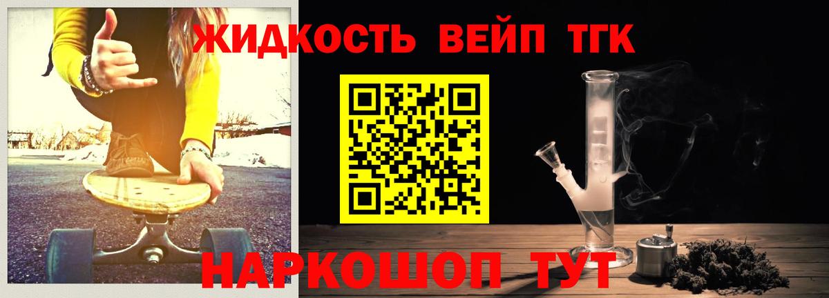 ТГК THC oil Свободный