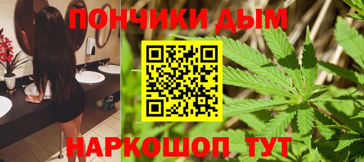 МАРИХУАНА гибрид  Вход с VPN  Канабис Amnesia  Бошки марихуана конопля  Свободный 