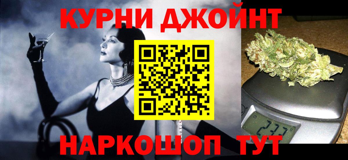 Марихуана ГИДРОПОН Свободный